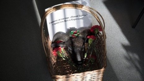 Траурен венец пред редакцията на "Новая газета"!?