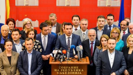 Буквално с 1 глас: Македония прие промени за смяна на името 