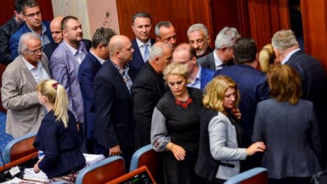 ВМРО-ДПМНЕ: Черен ден за демокрацията в Македония!