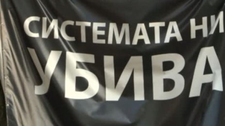 "Кресливи" жени, а децата им "уж болни": Колко могат да понесат майките?