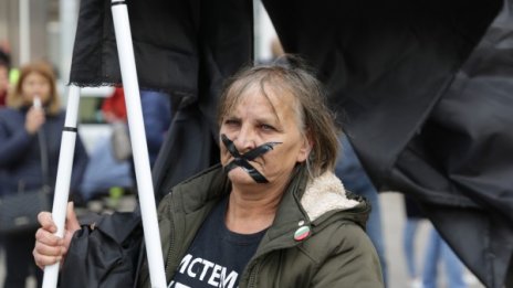 Майки с тиксо на уста и под прозорците на властта: Оставка!