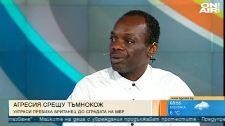Разказ от първо лице: Леон Кофи – битият от ултраси британец