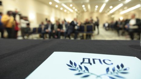 Поискано от ДПС: Не стани да седна, а оставка и предсрочни избори!