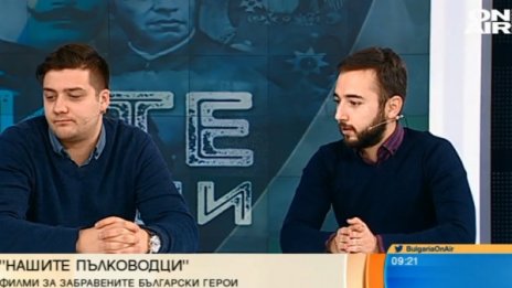 "Нашите пълководци" &ndash; забравените герои