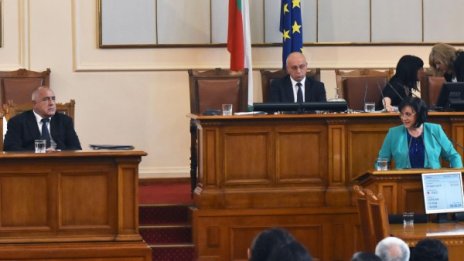 Според съда: Ни Борисов е клеветил Нинова, ни тя него! 
