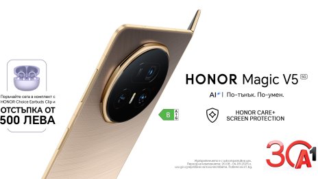 A1 стартира предварителните поръчки на новия HONOR Magic V5 
