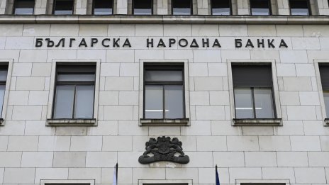 БНБ с позиция: Конфликтът в Близкия изток може да повиши рязко инфлацията у нас 