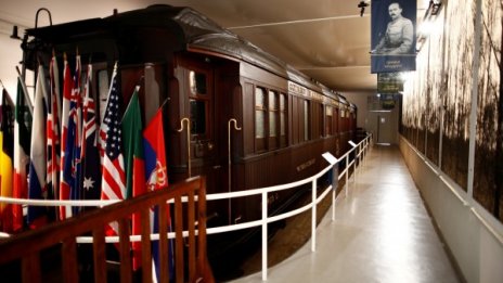 Парченце история отпреди 100 г.: Един вагон във френска гора