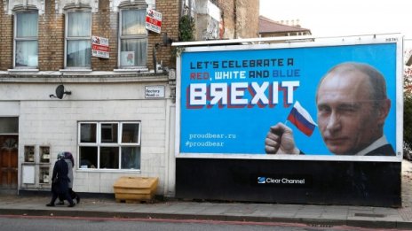 Където Rе е заменено с Я – Путин хвали Brexit