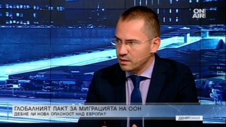 Пактът за миграция на ООН – опасност за Европа