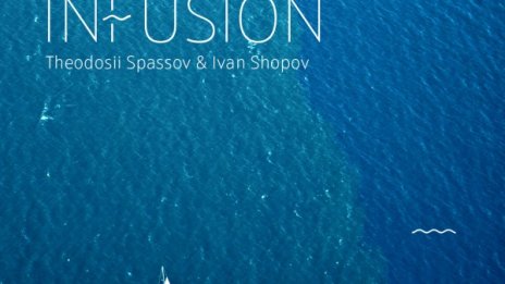 Теодосий Спасов и Иван Шопов – вливане на... талант! 