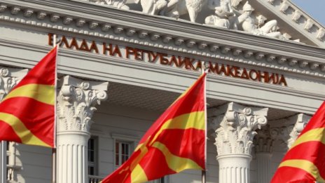 Двама бивши ръководни кадри на ВМРО-ДПМНЕ арестувани