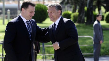 Старата любов... Защо Виктор Орбан подслони Никола Груевски? 
