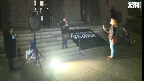 Няколко града на протест: Срещу високите цени и нищетата