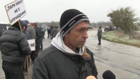 Нов протест, само че този път заради лош път