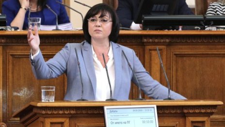 Атанасова към Нинова: НС не е Ниноваленд! Покажете си фиша от заплатата!