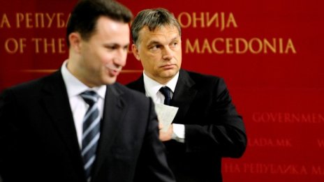 ЕК иска обяснение от Унгария за убежището на Груевски 