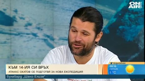 Скатов запрята ръкави и тръгва към Кангчендзьонга
