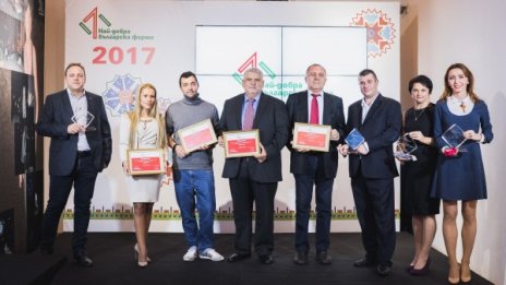 За седма поредна година бяха отличени най-добрите български фирми