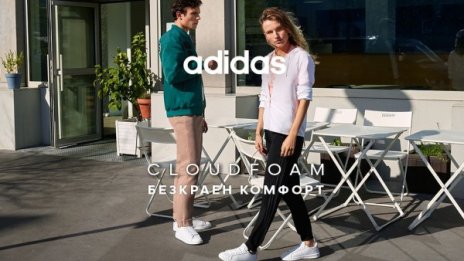 adidas не спира да изненадва с модели, създадени за градския живот