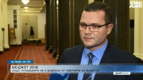 Социалист: Предложенията ни за бюджета бяха обосновани!