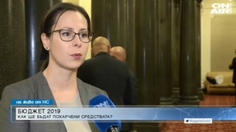 Глас от ГЕРБ: Най-добрият възможен бюджет!