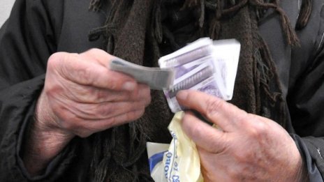 Изплащането на пенсиите започва от 7 декември