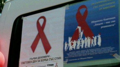 В Пловдив: Откриха петима с хепатит В и С и един с ХИВ