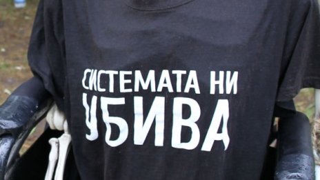 Законът за личната помощ – успех, идва от народа!