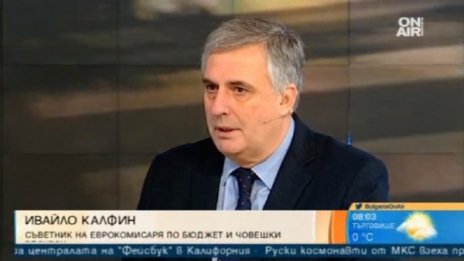 Калфин: Трябва ни по-строг контрол по границите!