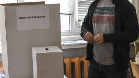 Камери във всяка секция. Машинно гласуване – на места
