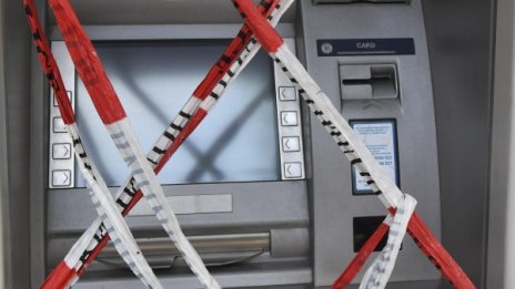 Неизвестна сума свита от банкомат в Брестовица