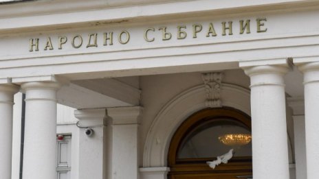 Прекратяването на дело няма да спира конфискацията