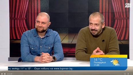 Сатиричния театър представя "Пак плаче, но този път от щастие"