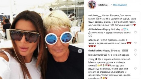 Дъщерята на Арабаджиева: Аз съм плътно зад теб!