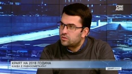 Външнополитическата 2018-а - сред най-отличаващите се