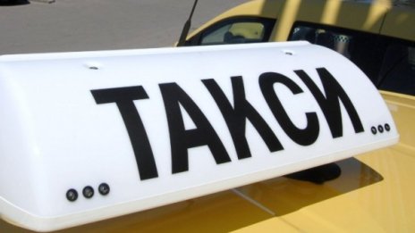 Тройно по-скъпи стават такситата на Нова година. Защо ли?
