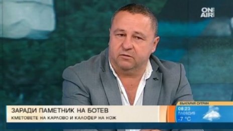 Кметска свада: Карлово vs. Калофер, заради... паметник на Ботев