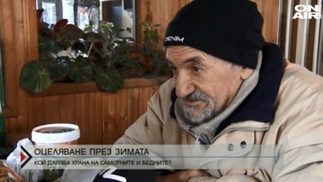Дарената храна от бизнеса - двойно по-малко