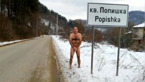 Мигрантът Йонко и как "Попишка" стана най-известният квартал