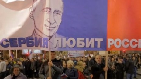 В Сърбия Путин вече си има село и... църква на негово име