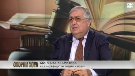 Има фикс-идея правителството да бъде съборено на всяка цена