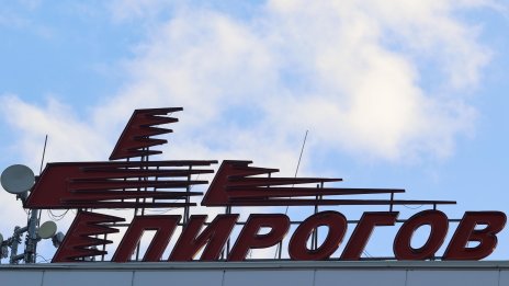 Изписаха от "Пирогов" момиче, пострадало при пожара в Кочани