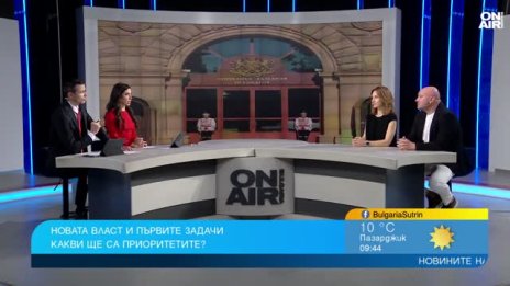 Експерти за новата власт: Радев ще заложи на линията &ldquo;за всеки по нещо&rdquo;