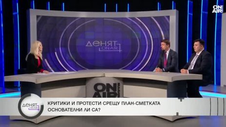 Финансист: Най-лошият бюджет за последните 30 години