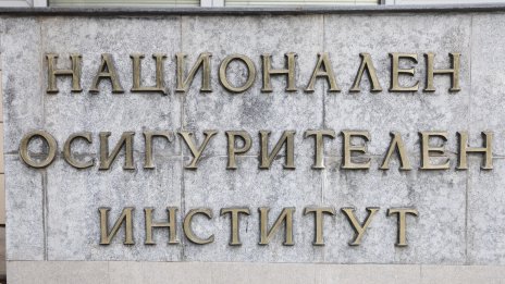 НОИ даде зелена светлина на бюджета на ДОО за 2026 г.