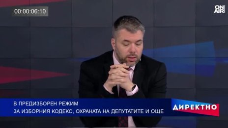 Поредни промени преди избори и парламентарен цирк