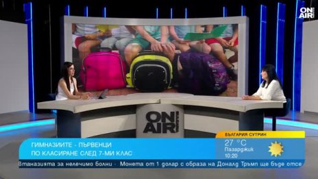 Защо СМГ е гимназията с най-висок бал след 7. клас