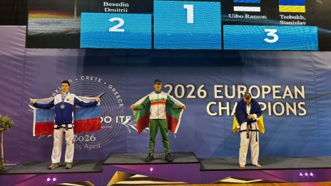 Димитър Величков стана европейски шампион по таекуондо