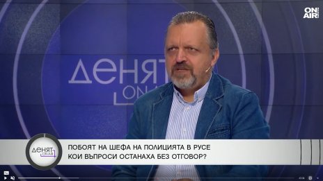 Продължават разнопосочните версии за побоя в Русе
